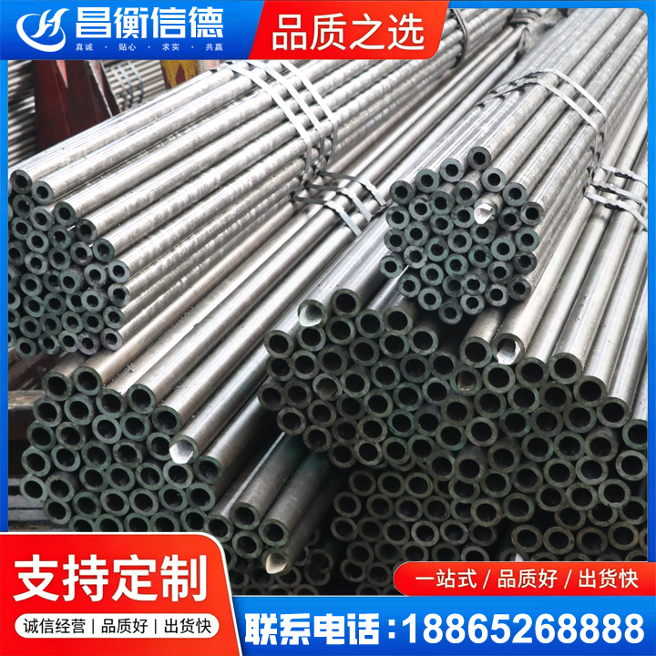 排湖风景区光亮精密钢管